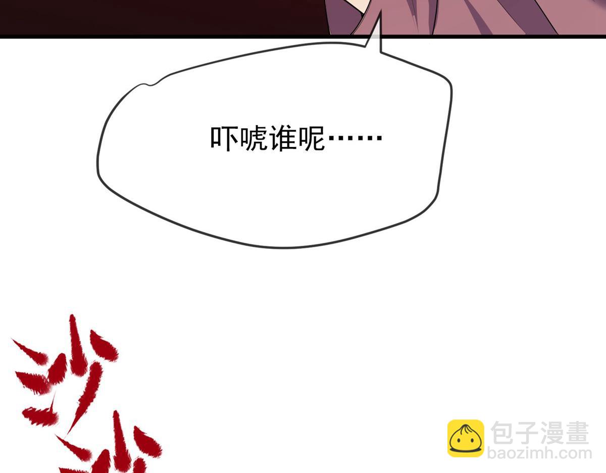 第33话(1/3)-第33话