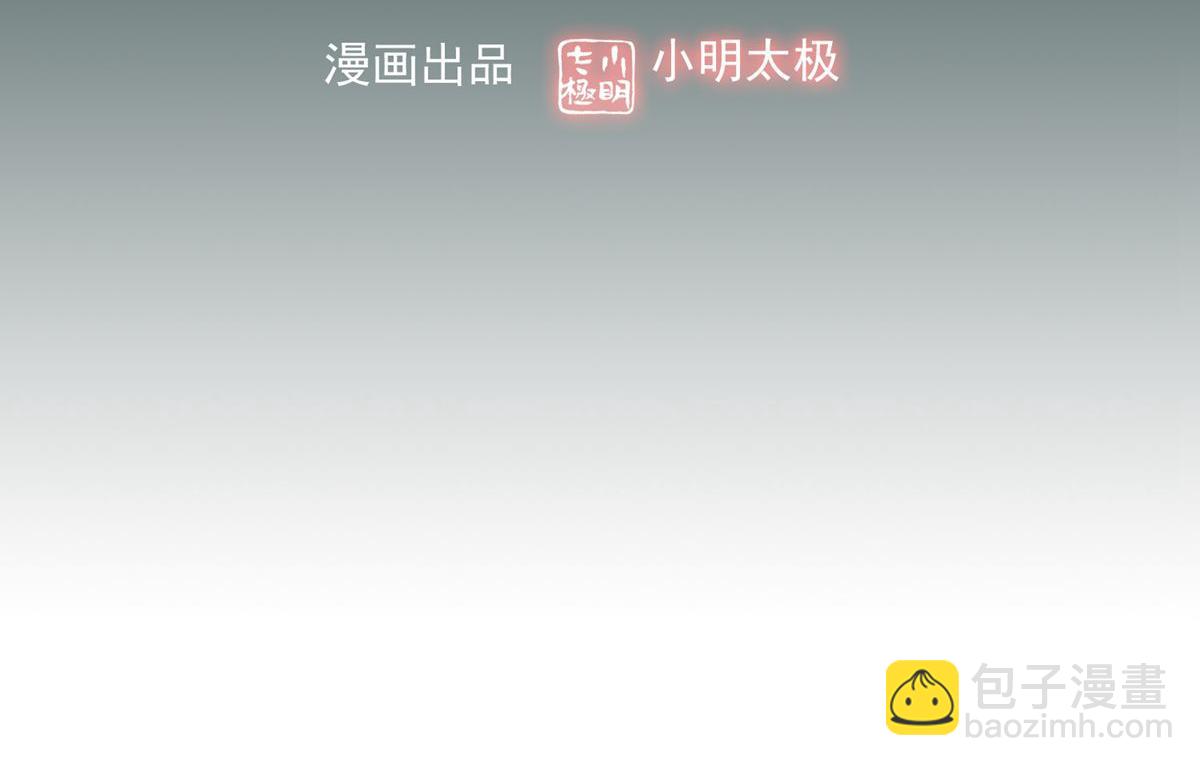 第33话(1/3)-第33话