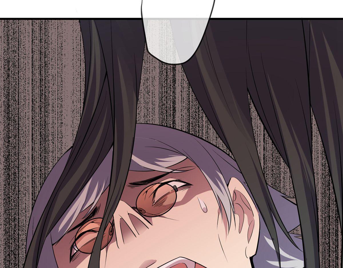 第33话(1/3)-第33话