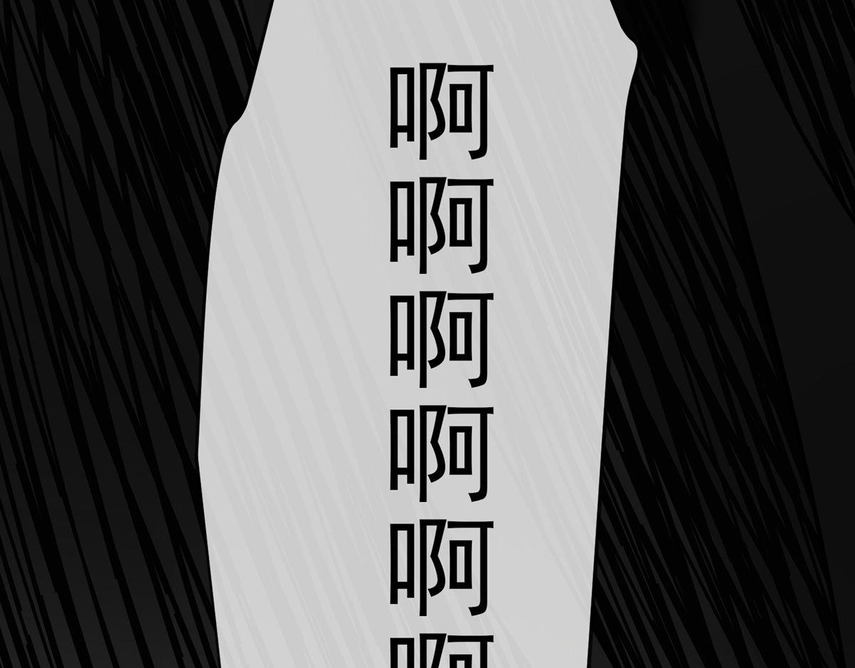 第33话(1/3)-第33话