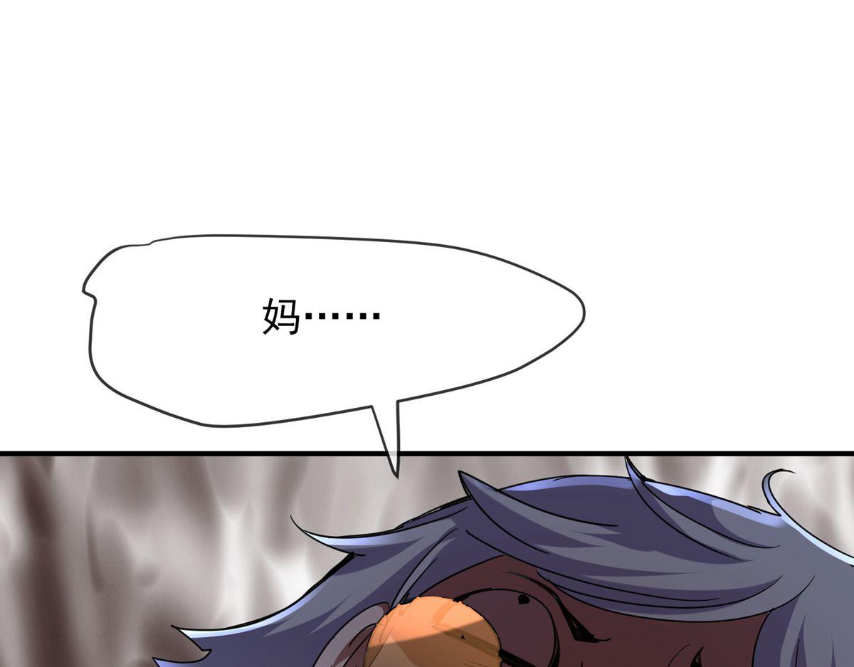 第33话(1/3)-第33话