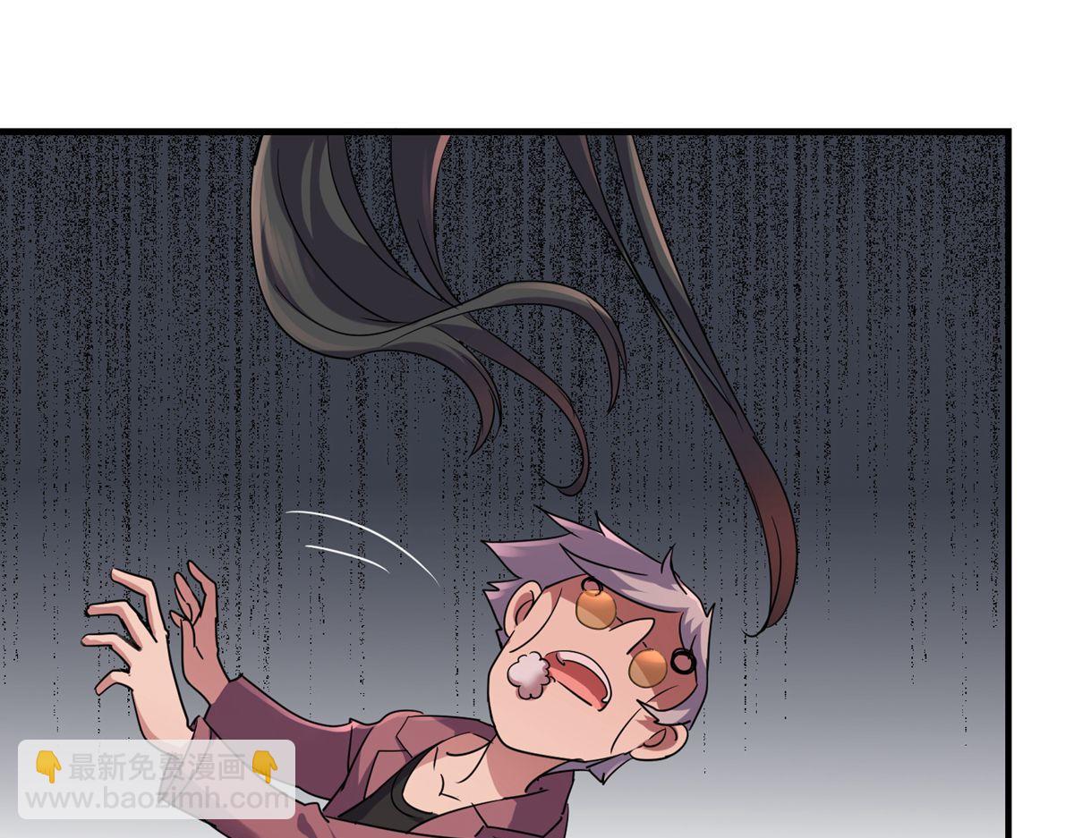 第33话(1/3)-第33话