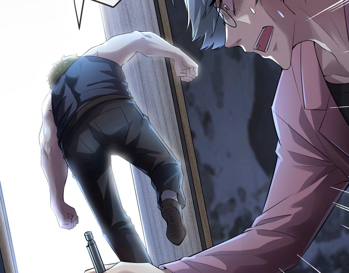 第33话(1/3)-第33话