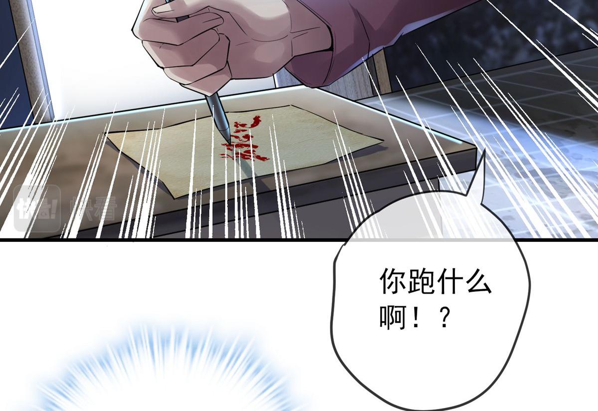 第33话(1/3)-第33话