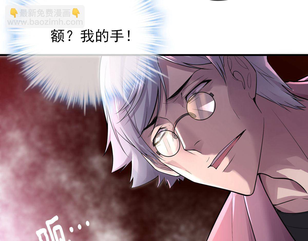 第33话(1/3)-第33话