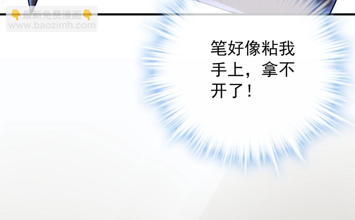 第33话(1/3)-第33话