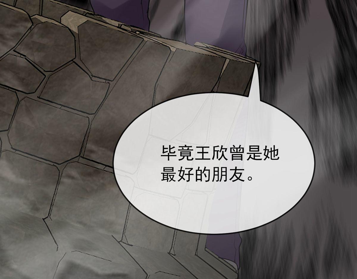 第35话(1/3)-第35话