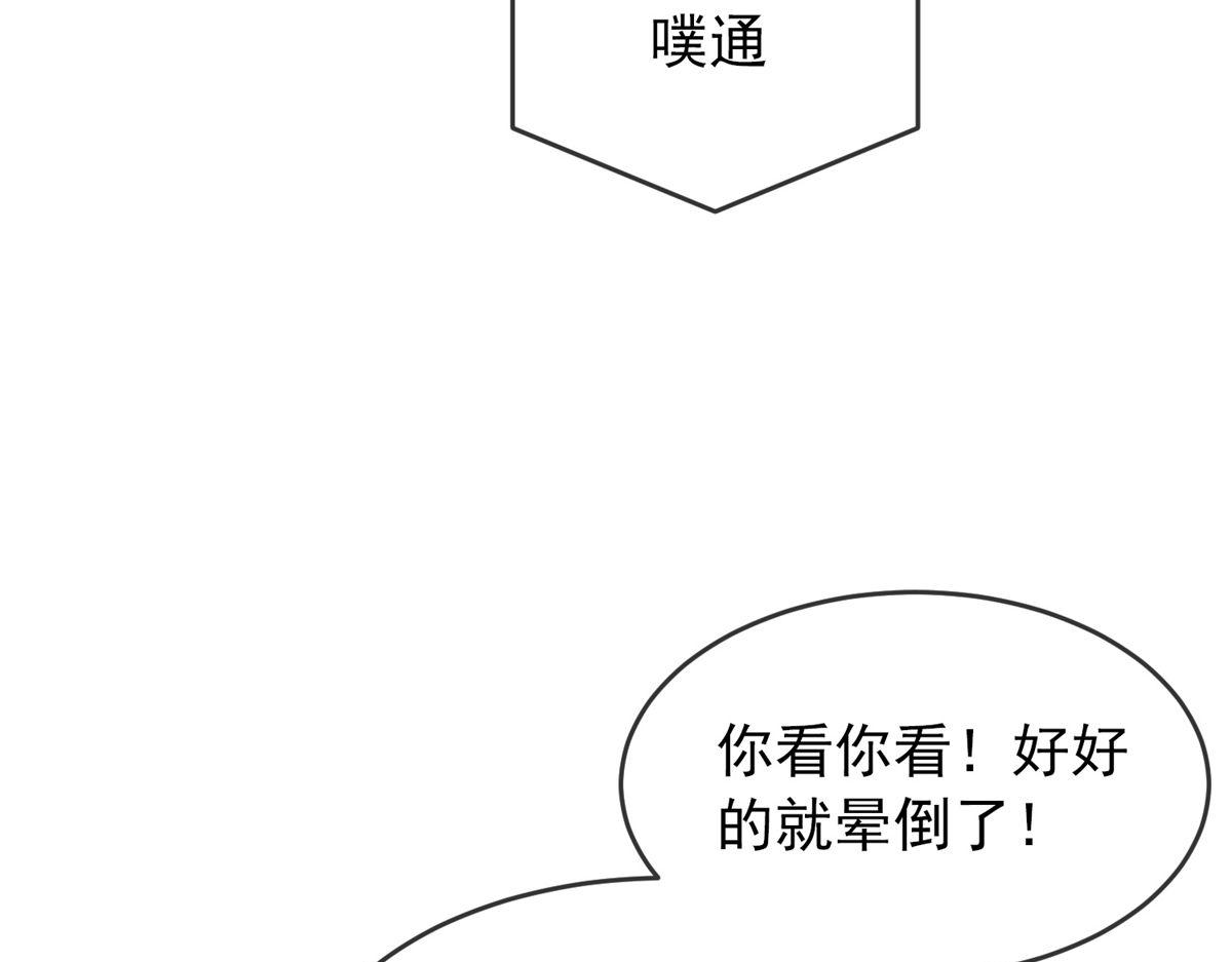 第35话(1/3)-第35话