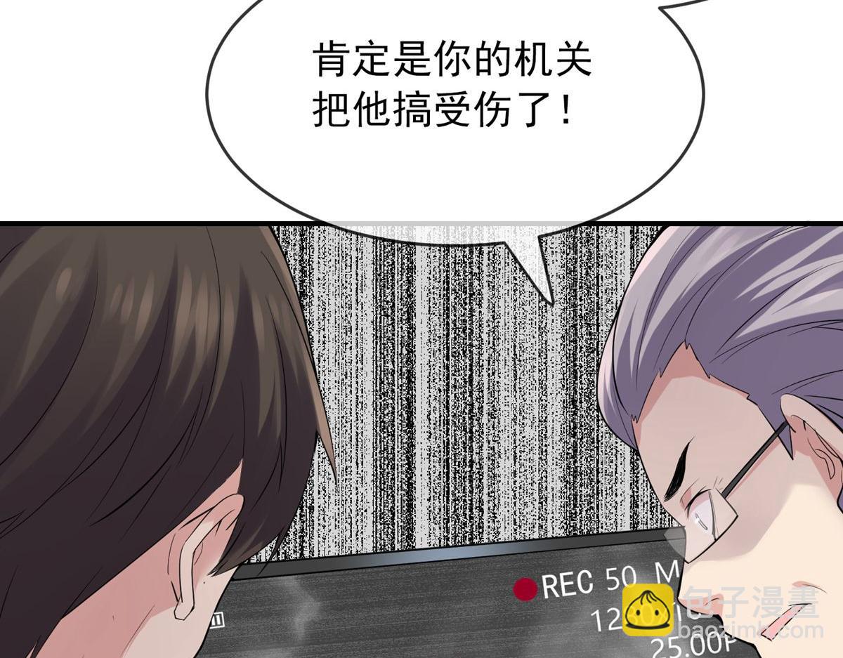 第35话(1/3)-第35话