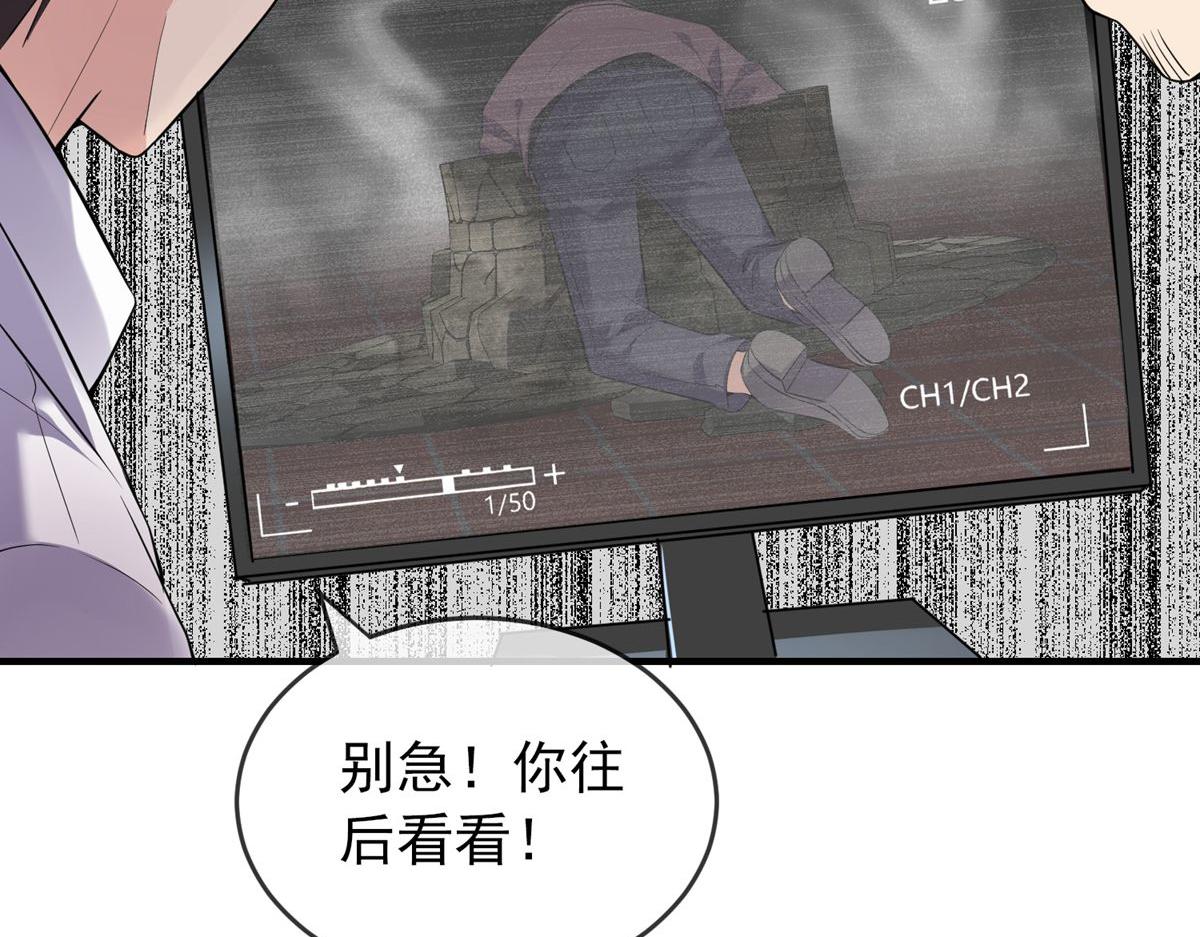 第35话(1/3)-第35话