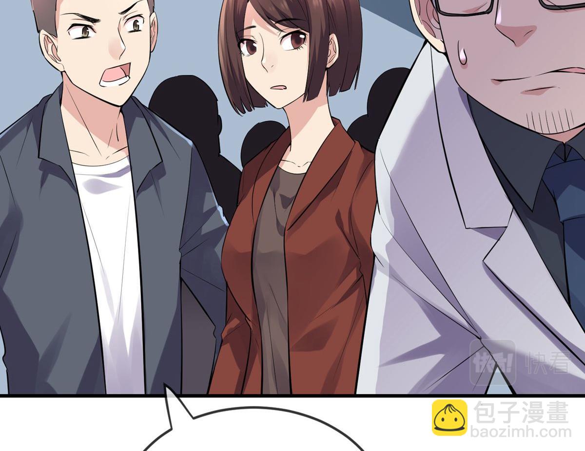 第35话(1/3)-第35话