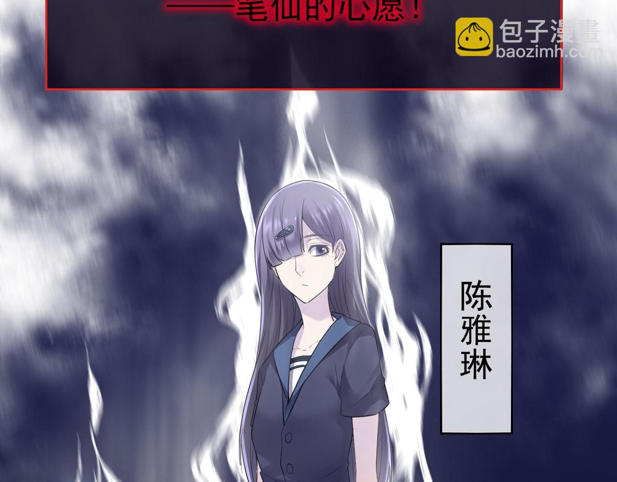 第35话(1/3)-第35话