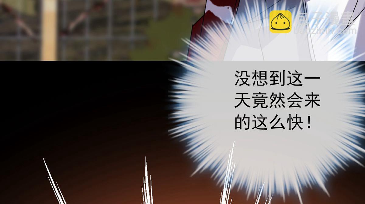 第35话(1/3)-第35话