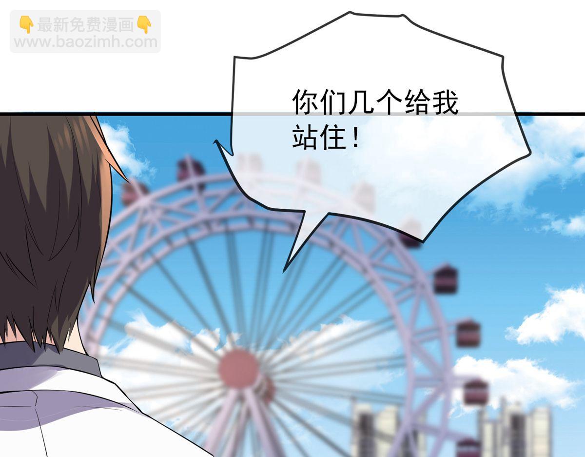 第35话(1/3)-第35话