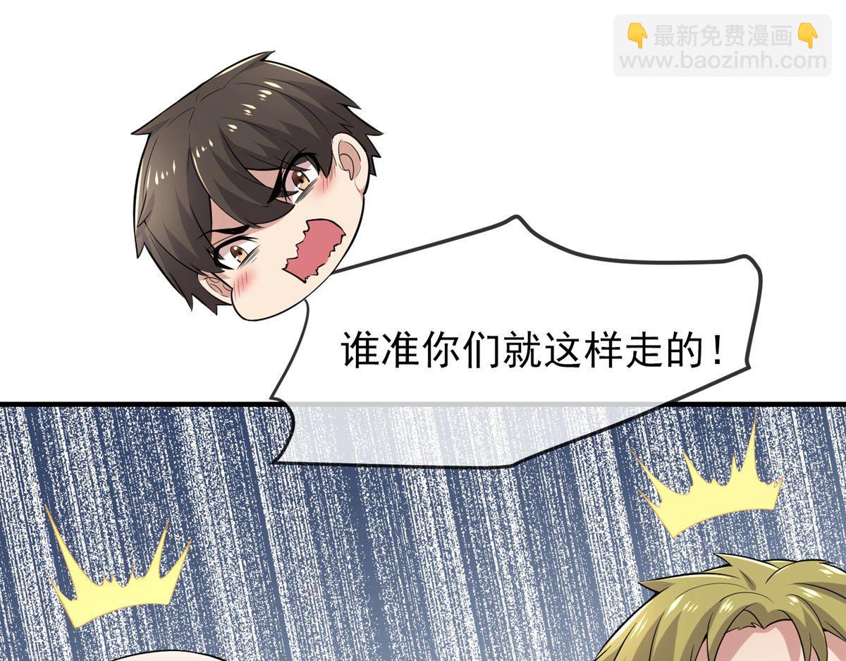 第35话(1/3)-第35话