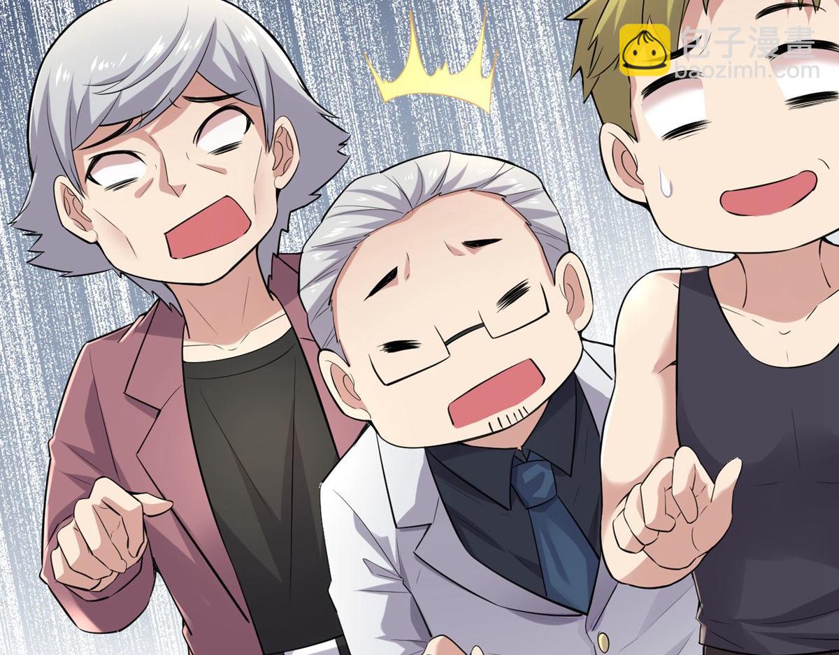 第35话(1/3)-第35话