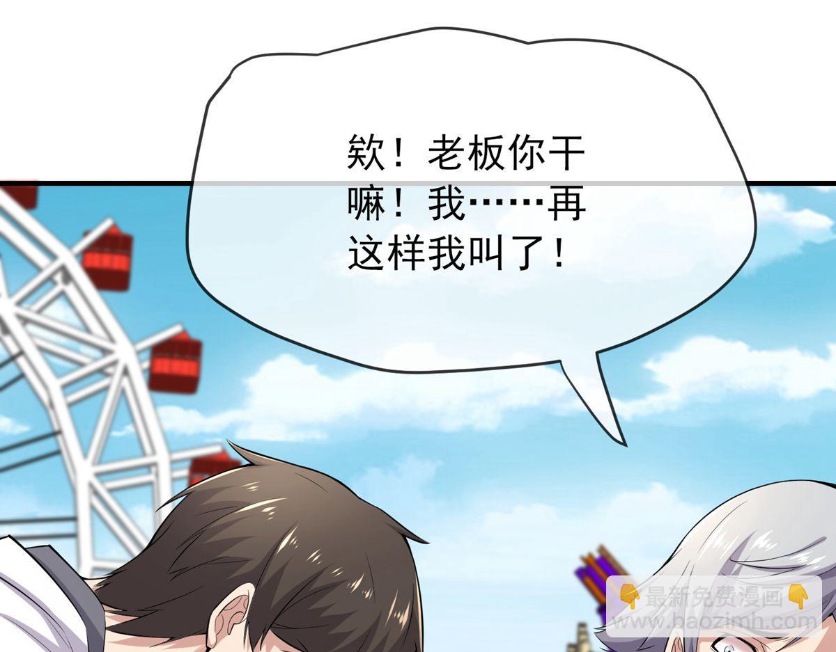 第35话(1/3)-第35话