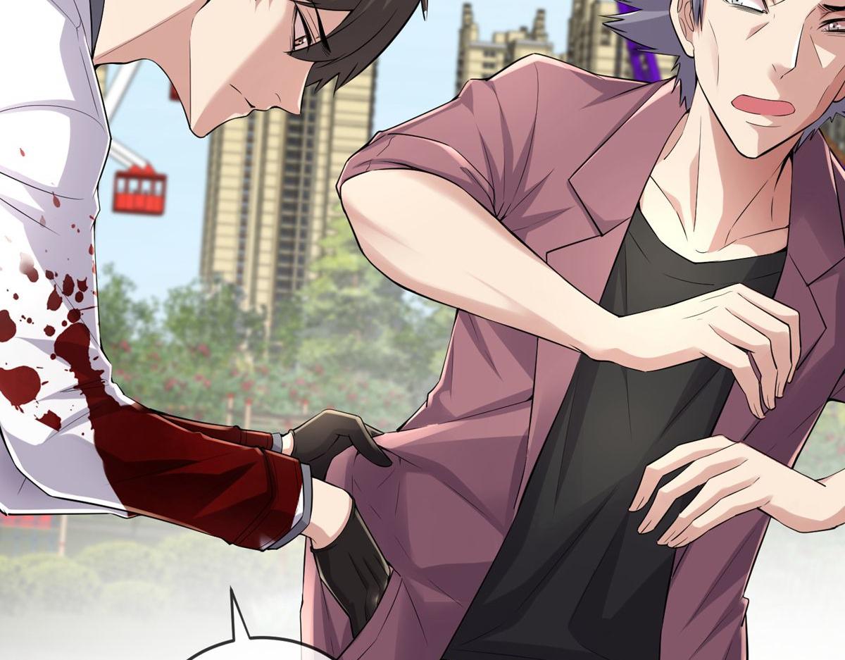 第35话(1/3)-第35话