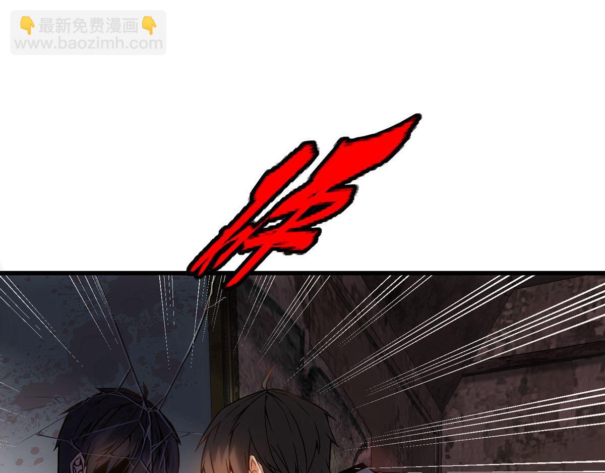 第5话(1/3)-第5话