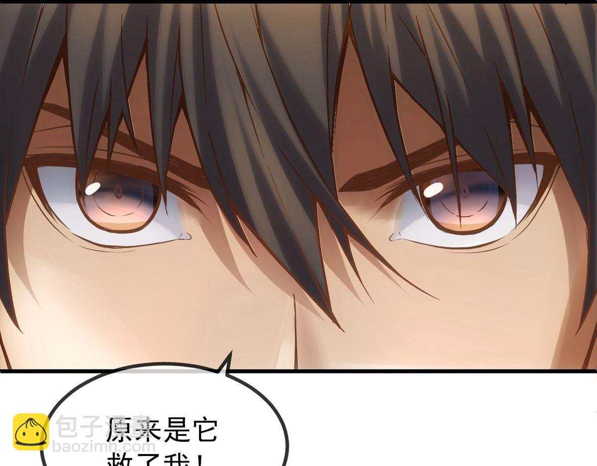 第5话(1/3)-第5话