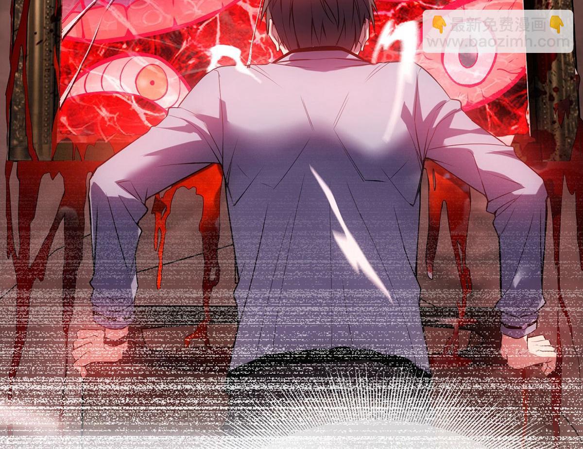 第5话(1/3)-第5话