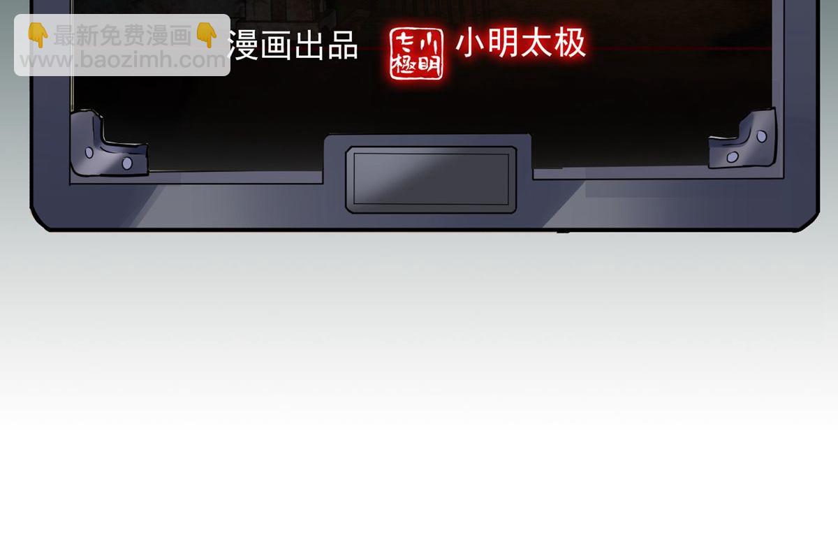 第5话(1/3)-第5话