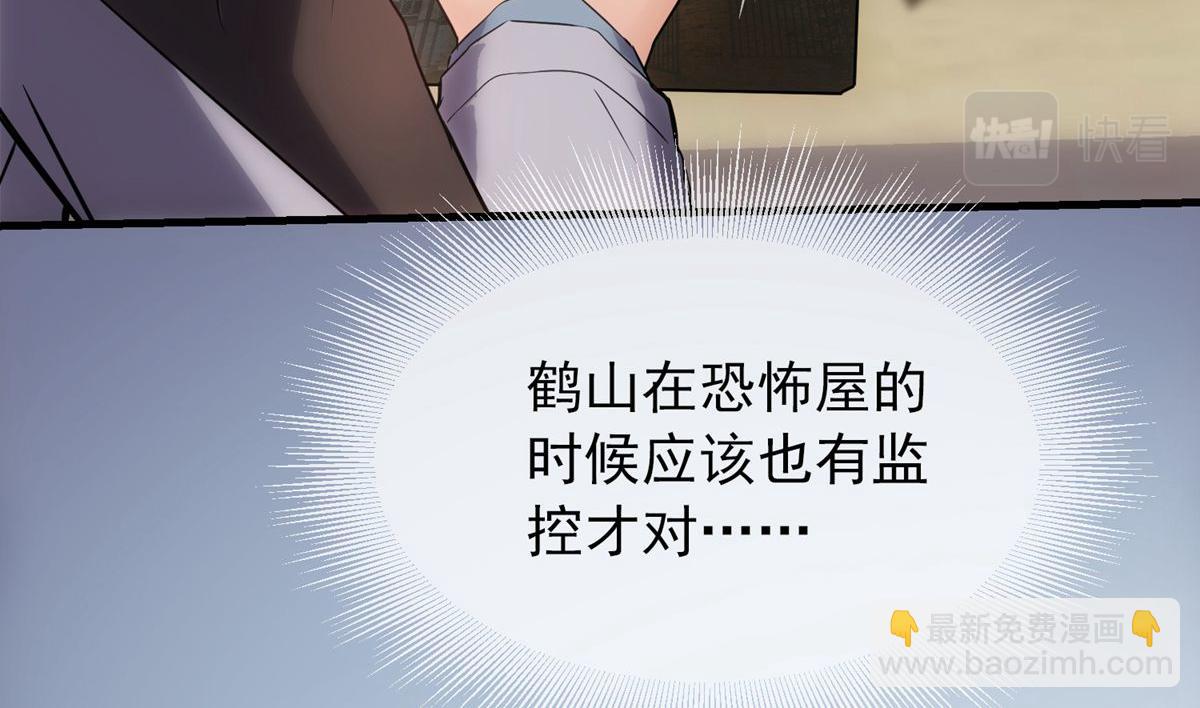 第5话(1/3)-第5话