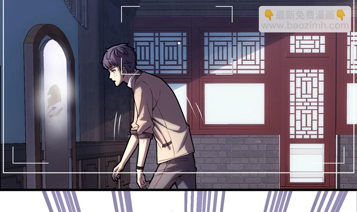 第5话(1/3)-第5话