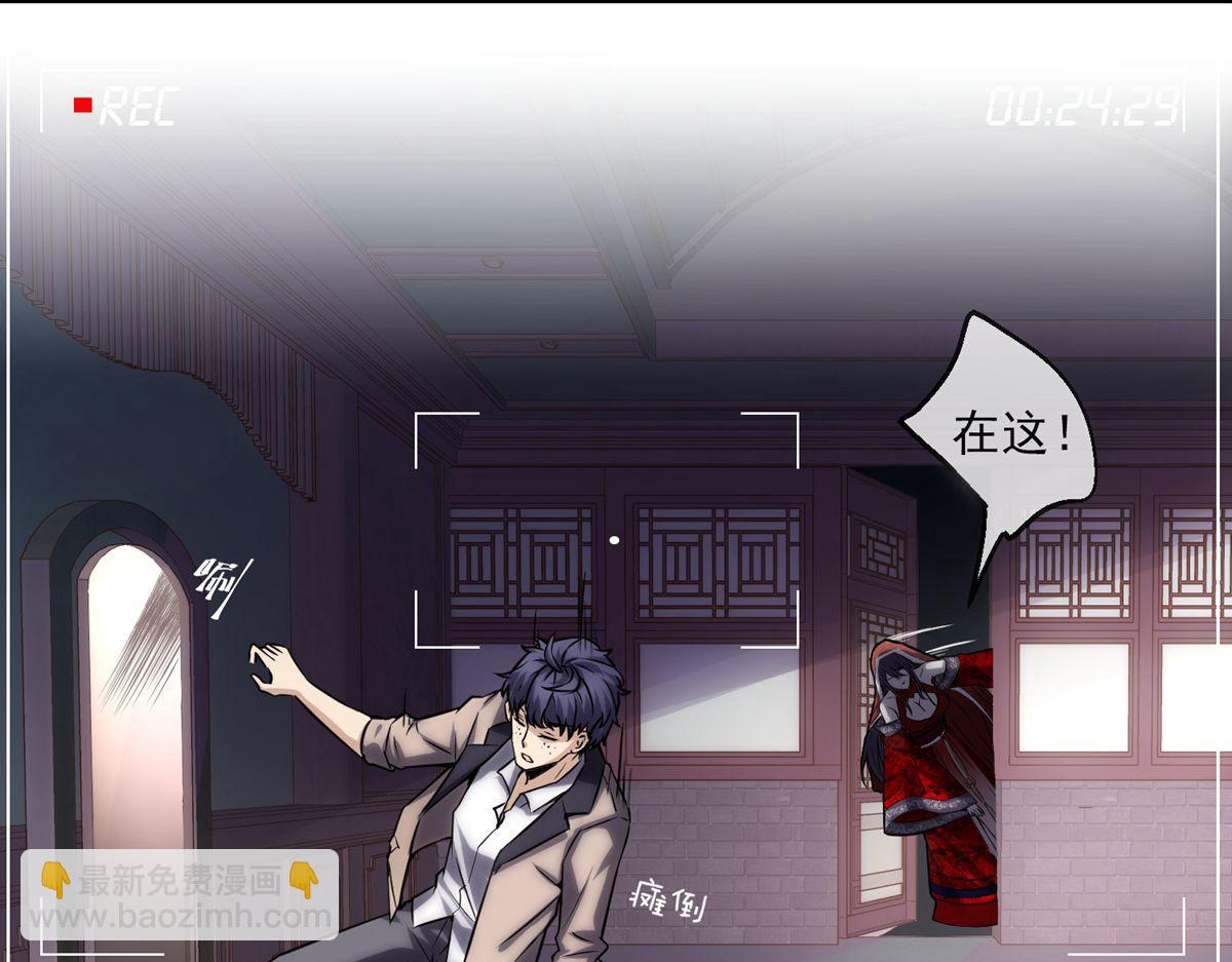 第5话(1/3)-第5话