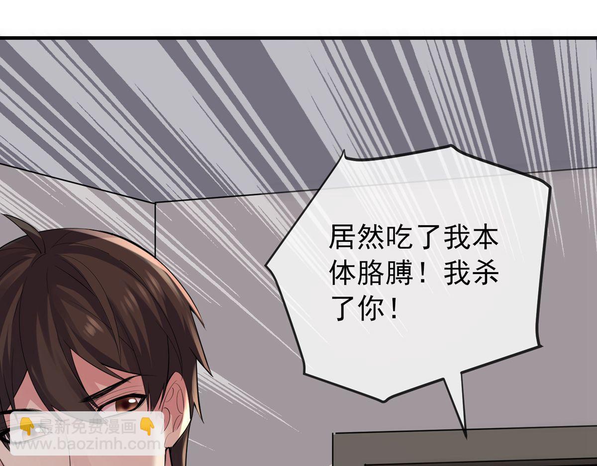 第41话(1/3)-第41话