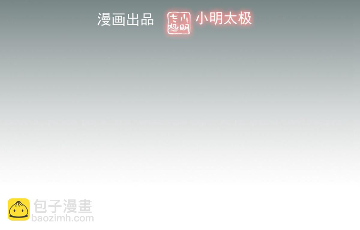 第41话(1/3)-第41话