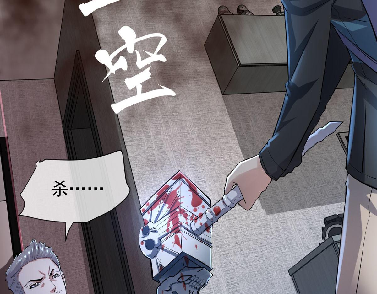 第41话(1/3)-第41话