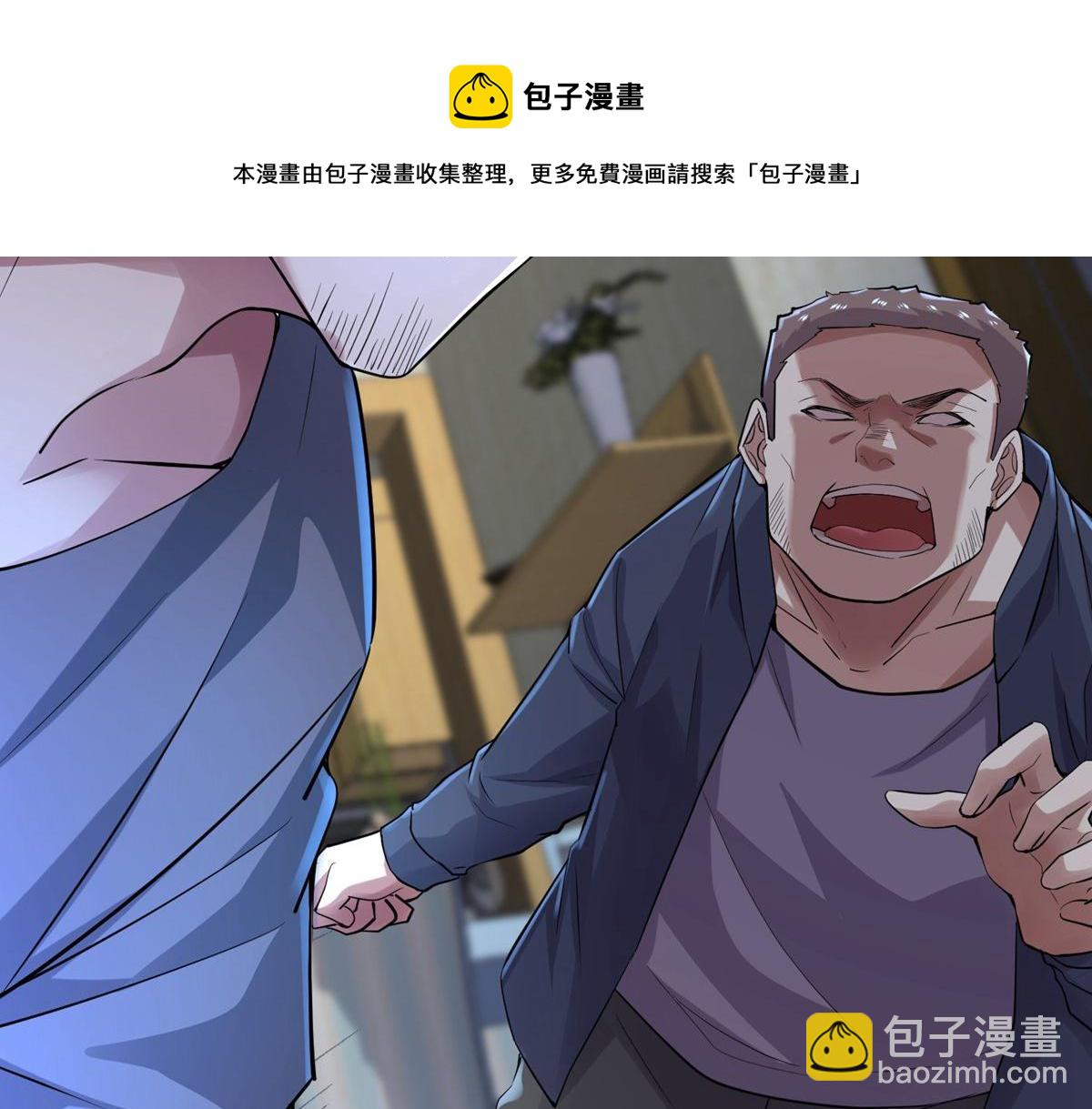 第41话(1/3)-第41话