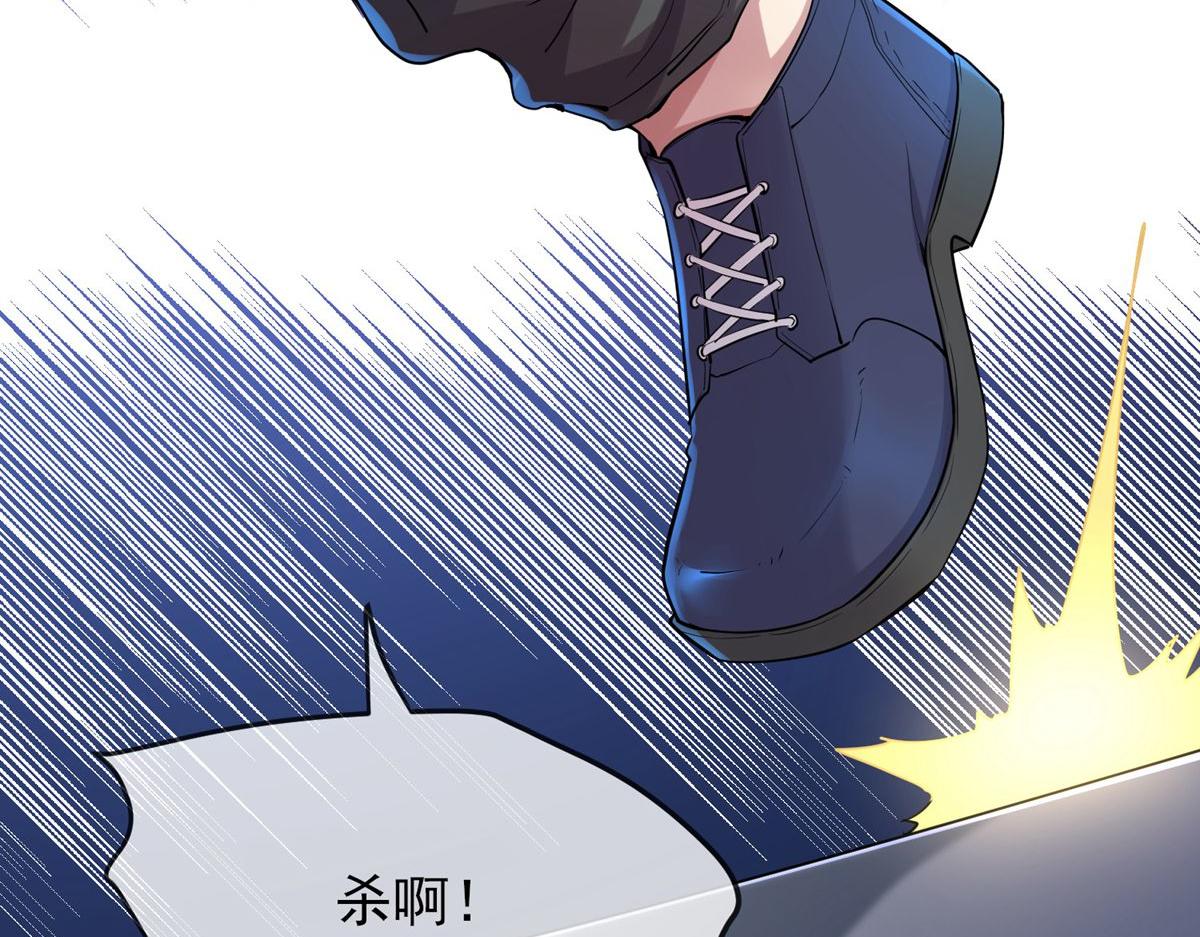 第41话(1/3)-第41话