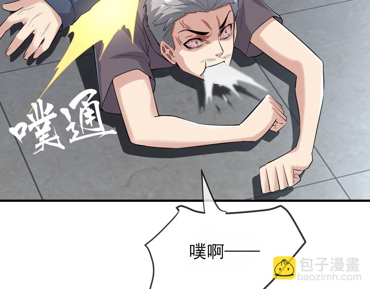 第41话(1/3)-第41话