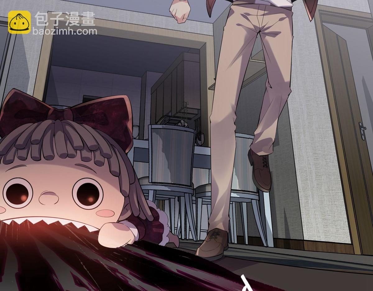 第41话(1/3)-第41话