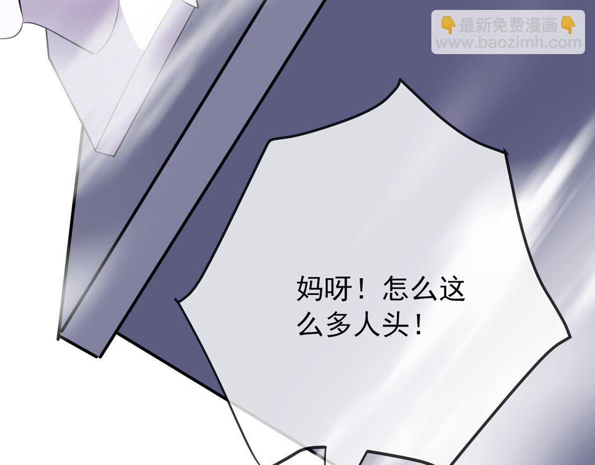 第43话(1/3)-第43话