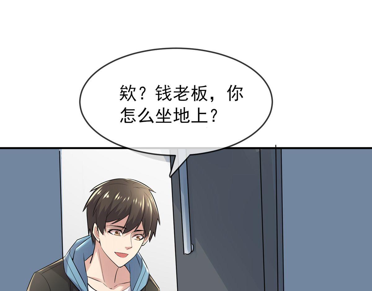 第43话(1/3)-第43话