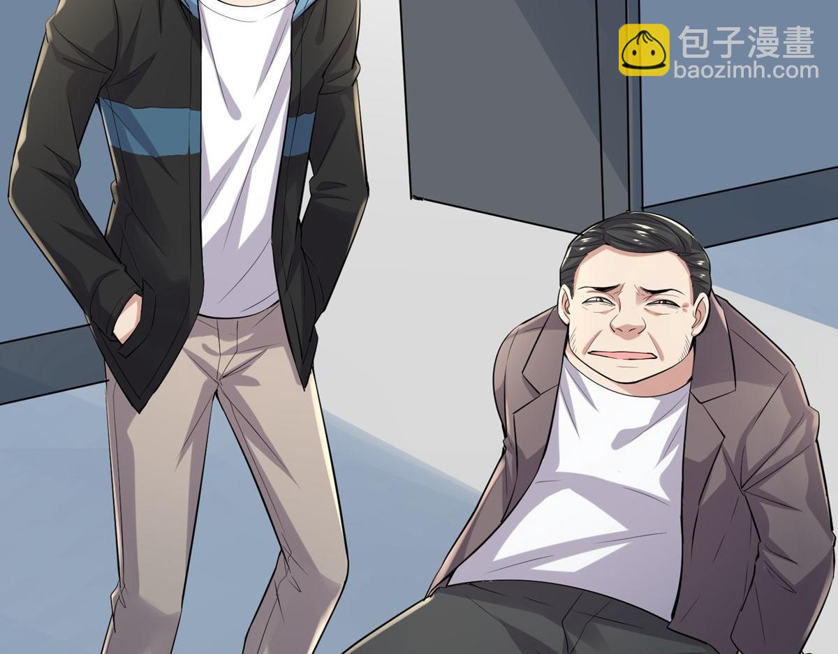 第43话(1/3)-第43话