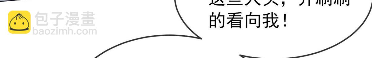 第43话(1/3)-第43话