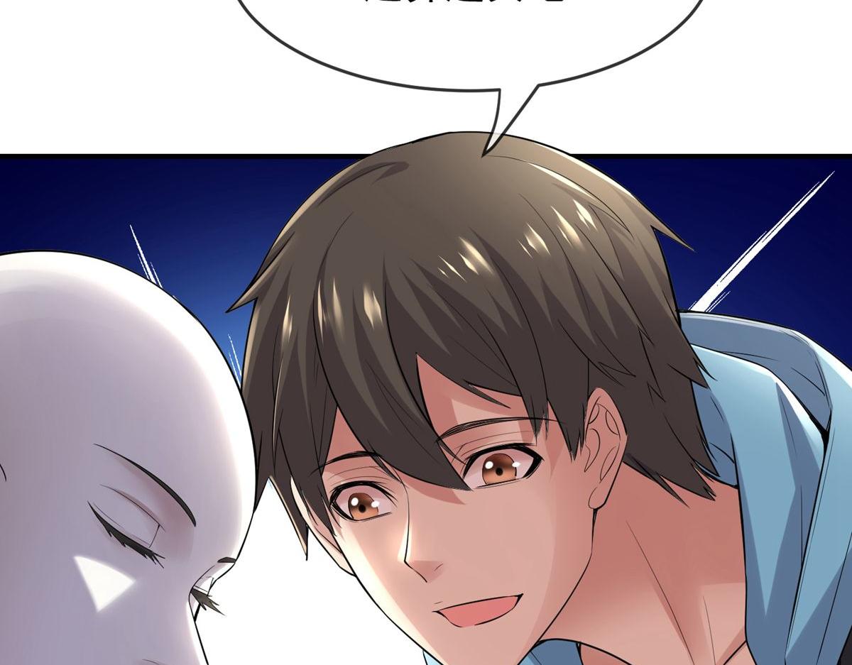 第43话(1/3)-第43话