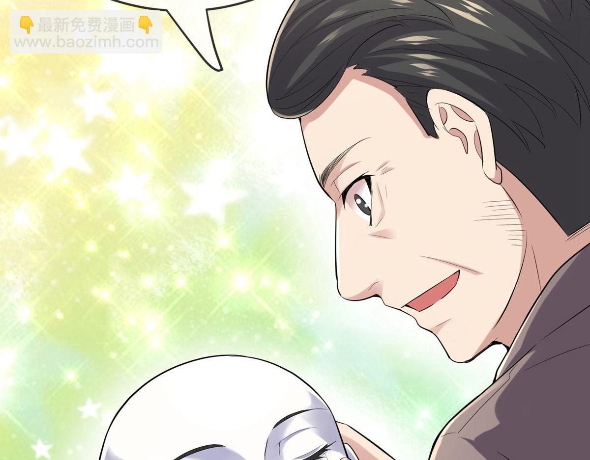 第43话(1/3)-第43话