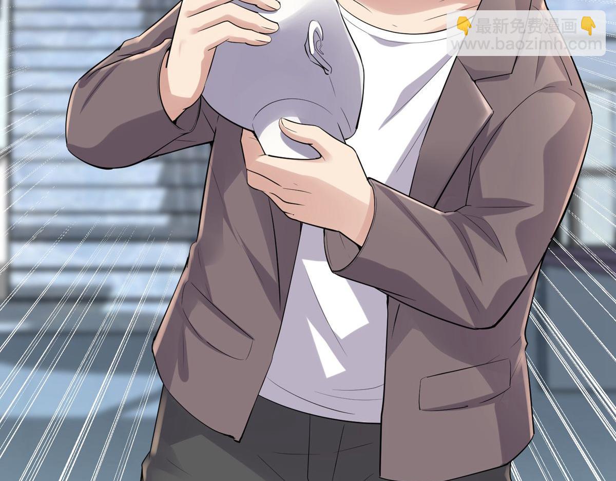 第43话(1/3)-第43话