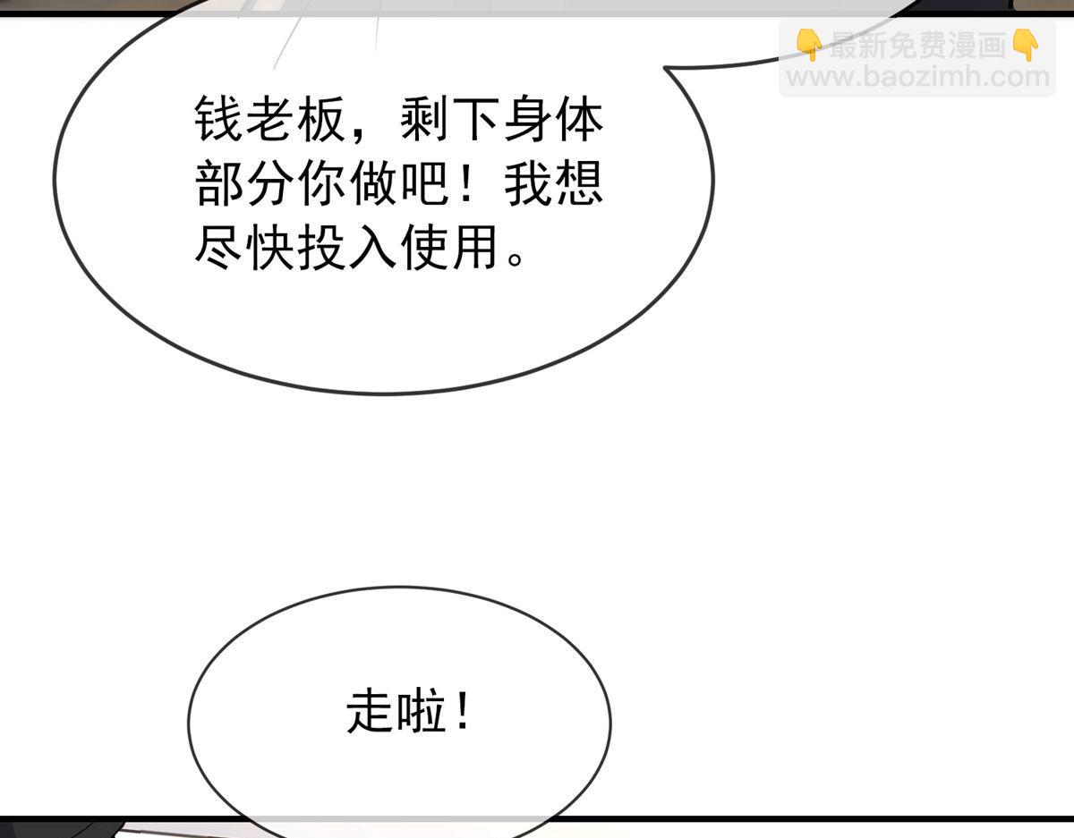 第43话(1/3)-第43话