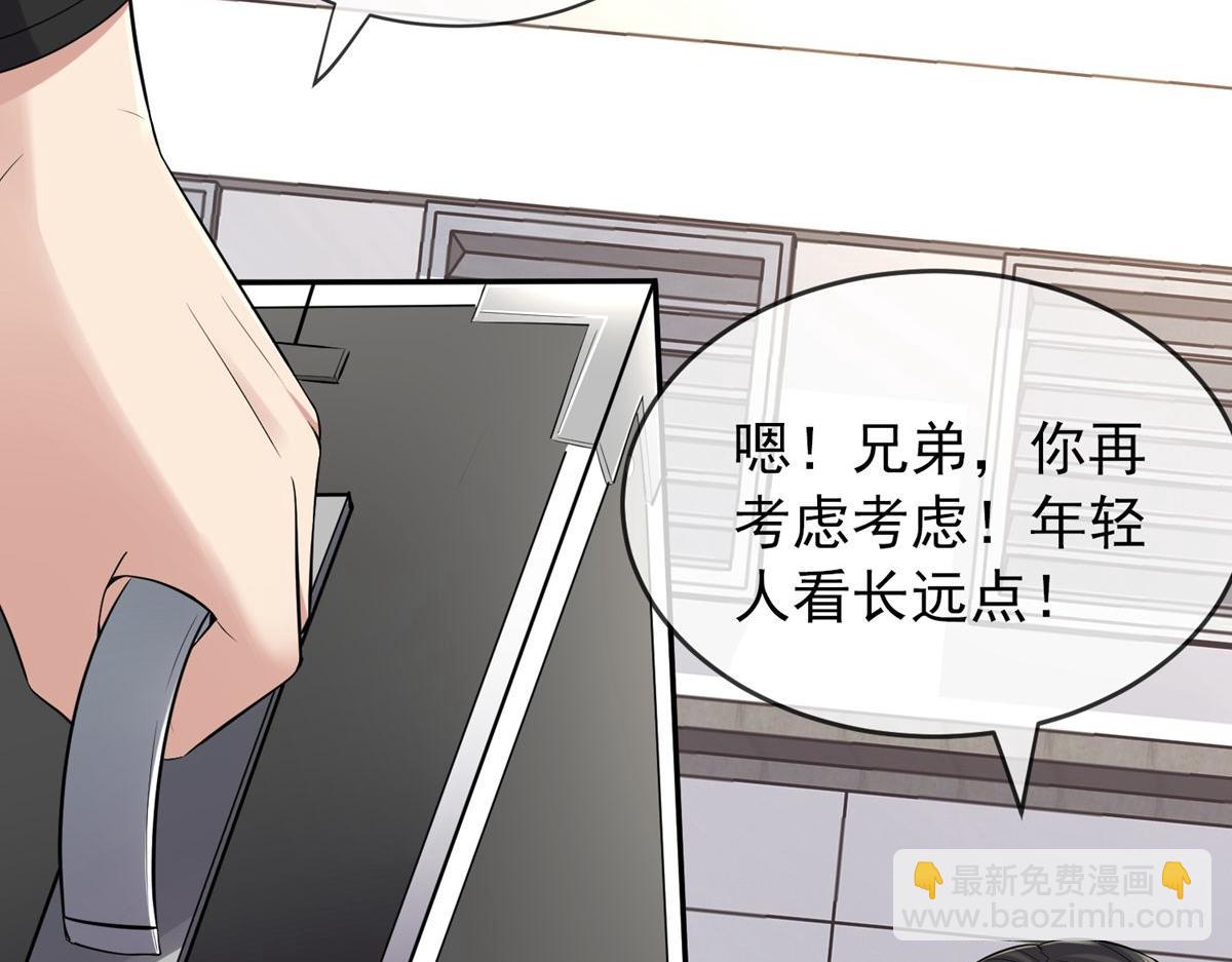 第43话(1/3)-第43话