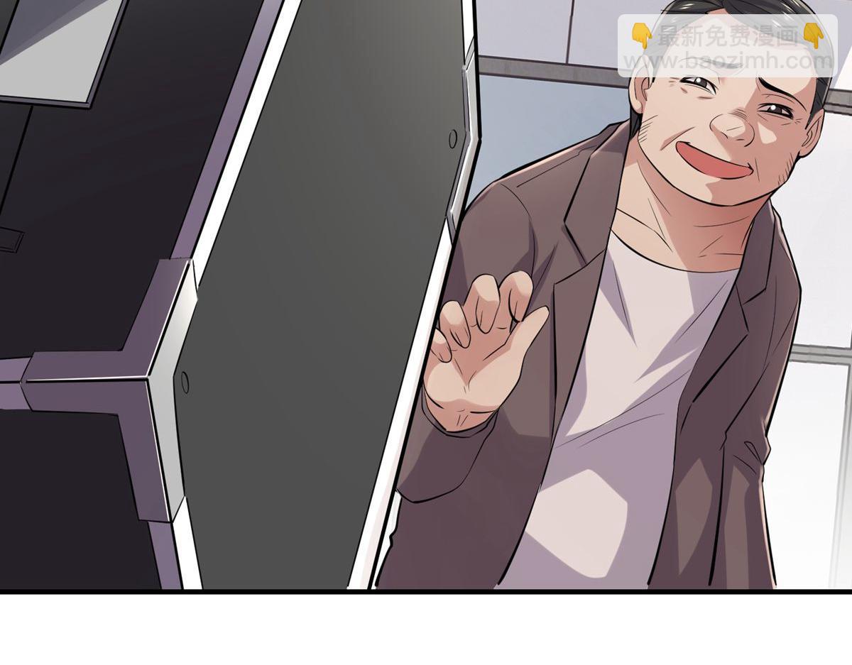 第43话(1/3)-第43话