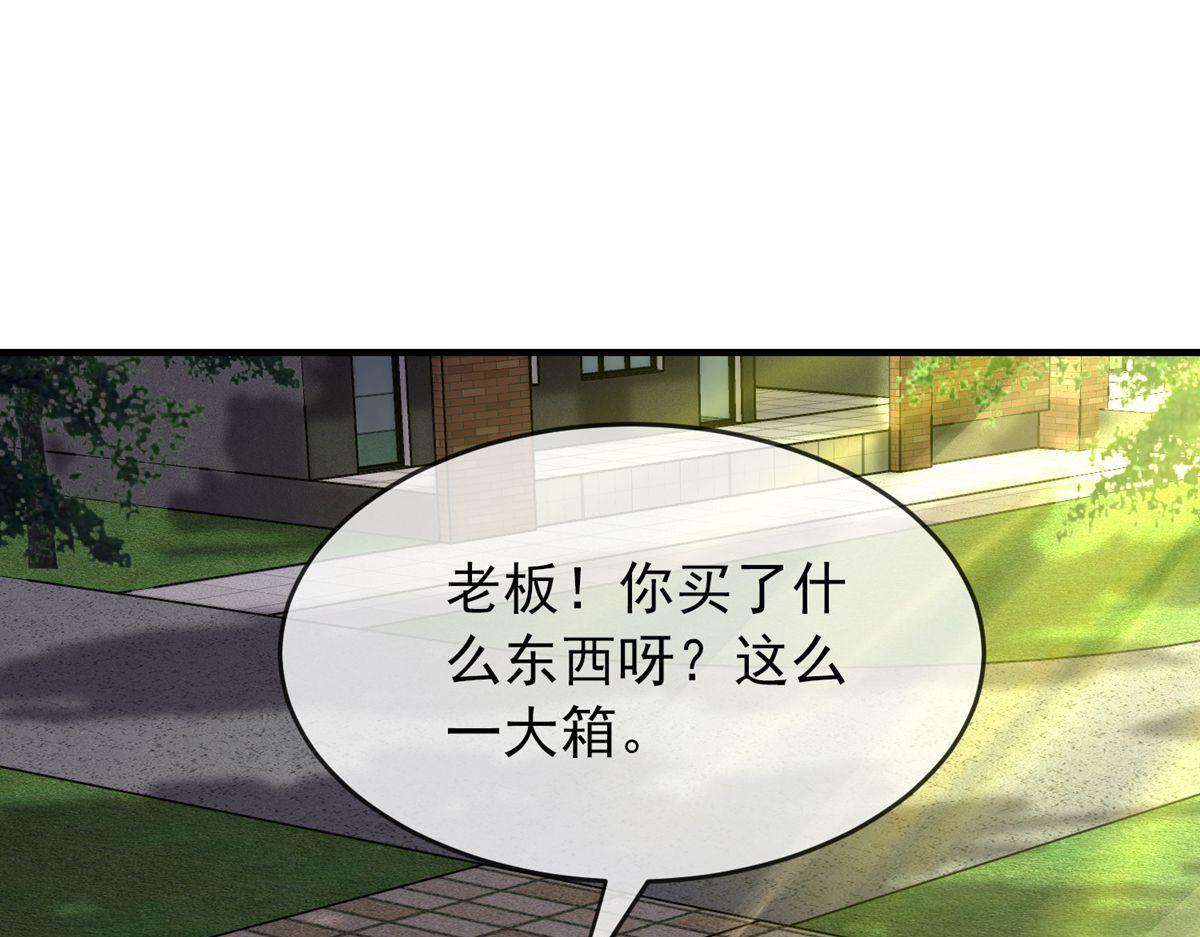 第43话(1/3)-第43话