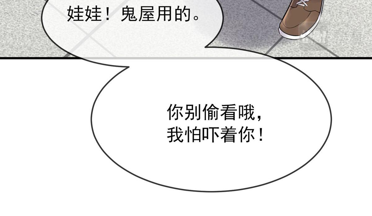 第43话(1/3)-第43话