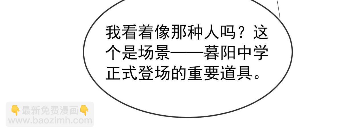 第43话(1/3)-第43话