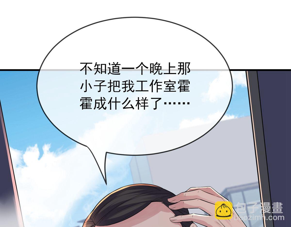 第43话(1/3)-第43话